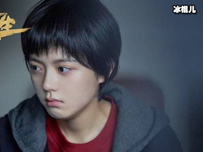 《重生》最惨人设邱冬阳，“老实人”备受白眼！