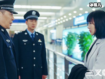 《三叉戟》小雪走母亲老路，夏静怡没长进张主任最失败！