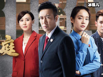 《决战法庭》演员于和伟，获得最佳男配角奖！