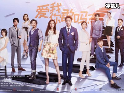 《还没爱够》热度飙升，现实问题引发网友火热讨论！