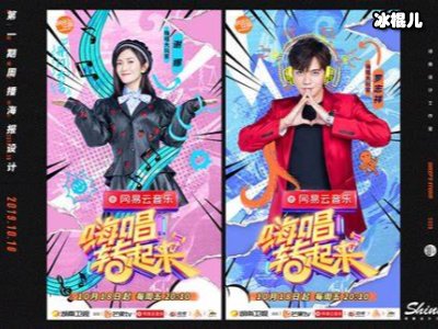 《嗨唱转起来》时隔18年许绍洋再唱《花香》引发青春的回忆！