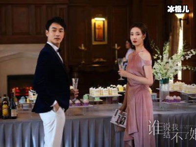 《谁说我结不了婚》陈数搭档潘粤明，童瑶作为配角戏份也不少！