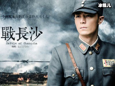 《战长沙》作者力挺杨紫，吴亦凡马天宇上热搜因为什么？