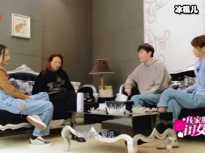 《我家那闺女2》王鸥妈妈出镜，母二人合体婚纱太美！