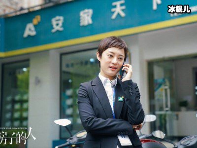《安家》王子健终于握住女神手，满脸幸福但朱闪闪该怎么办？