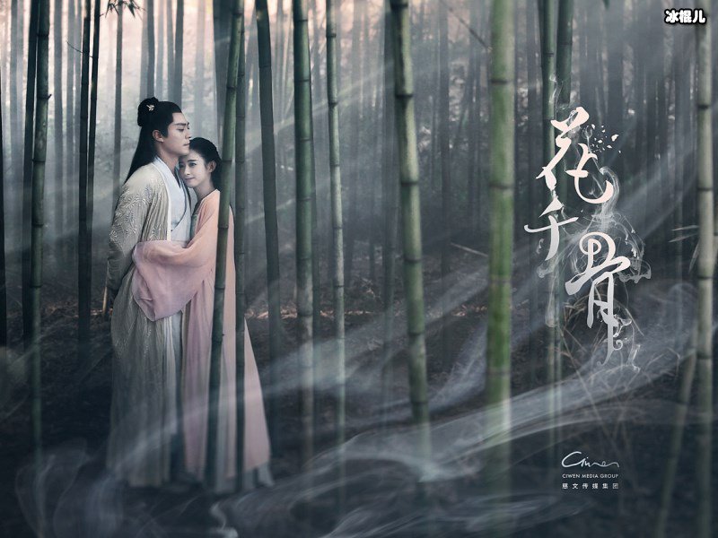 《花千骨》电影版官宣开拍，女主曝光观众齐聚原因太扎心！
