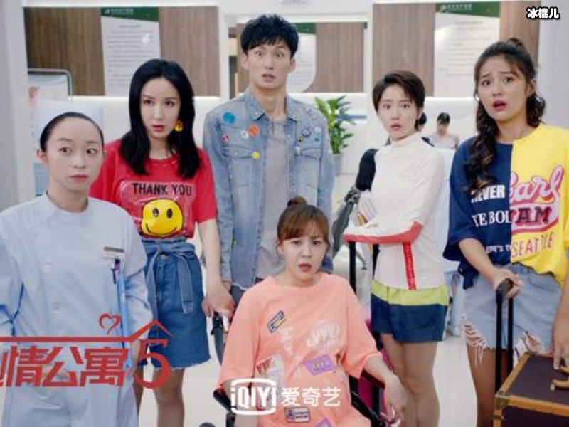 《爱情公寓5》大结局，这位主人公的卧室一直未出现！