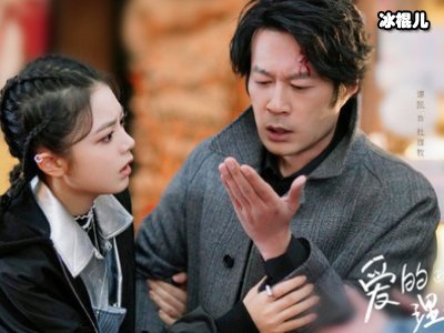 《爱的理想生活》小说结局？五位女主分别什么结局？