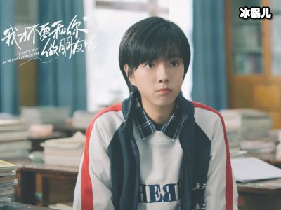 《我才不要和你做朋友呢》不追排场追本心，这才是立得住的青春剧！