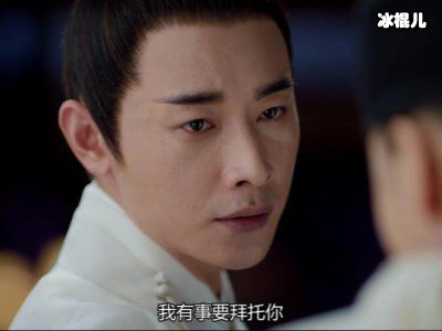 《鹤唳华亭》萧定权哭戏让人共情，郑业成帅气担当！