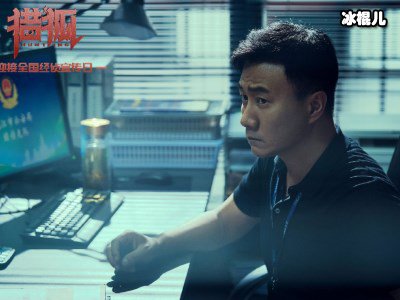 《猎狐》六年后他们都成这般，警队内鬼终于揪出居然是他！