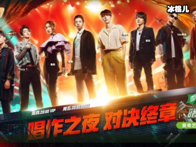 《我是唱作人2》丁太升点评张艺兴唱作惹争议，音乐审美不同！