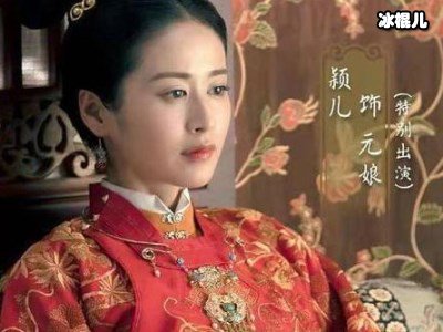 《锦心似玉》元娘死因，乔莲房要害死元娘的原因是什么？