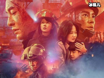 《烈火英雄》黄晓明实力证明自己，霸道总裁不是唯一！