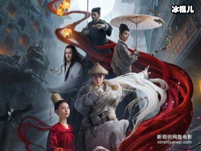 《无心法师3》陈瑶拍戏太敬业，直接跪地导致膝盖受伤！