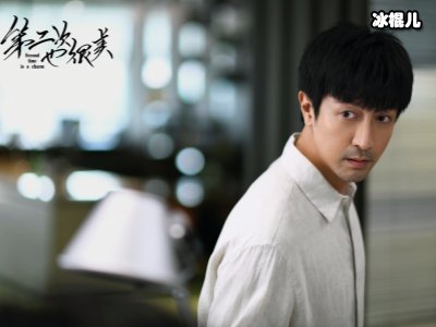 《第二次也很美》许朗秘密，终于被他自己说出来！