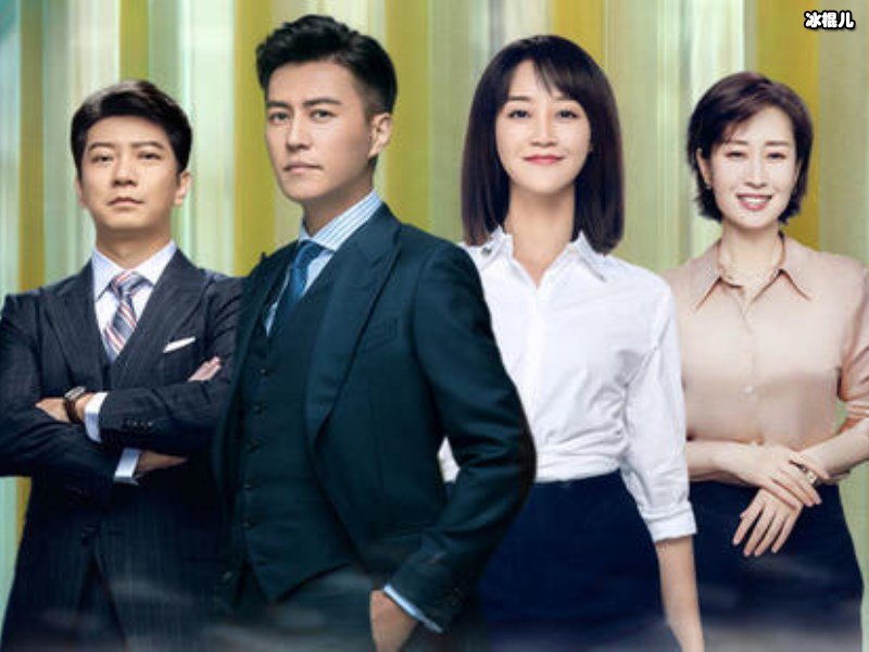 《精英律师》开篇，戴曦竟然没有毕业证！