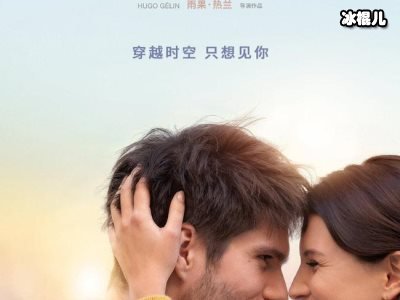《陌生的恋人》霍佑泽是坏人？霍佑泽最后认出罗芊怡了吗？