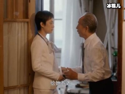 《安家2》归来，徐姑姑粉丝又可以追剧了！
