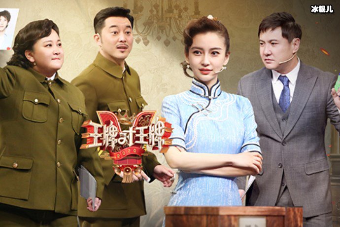 《王牌5》嘉宾大秀才艺，关晓彤反手涂口红！