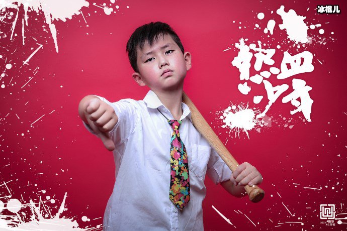 《热血少年》完美收官，张雪迎剧中角色让观众难忘！