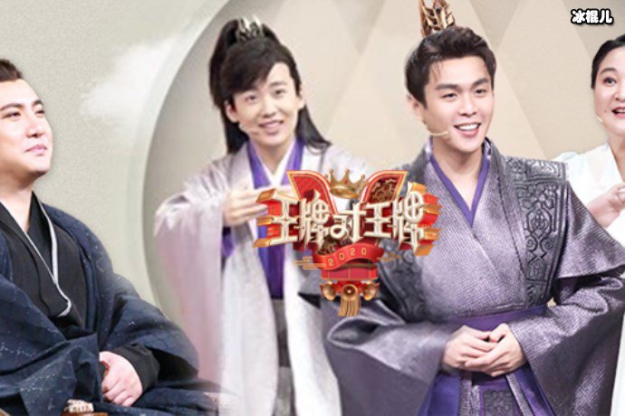 《王牌对王牌5》Baby王丽坤同框比美，清纯和性感哪个你更爱！