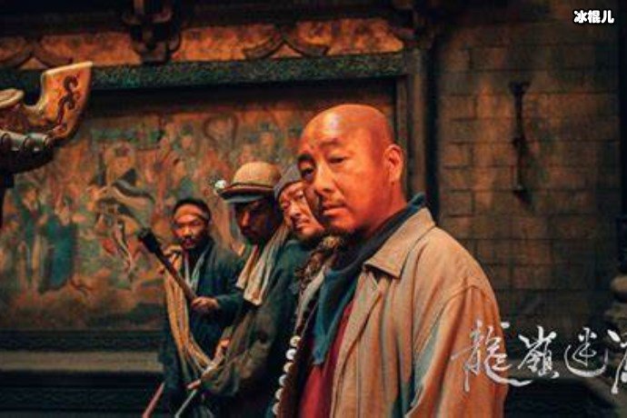 《龙岭迷窟》大结局，没想到留下了这两个小遗憾！