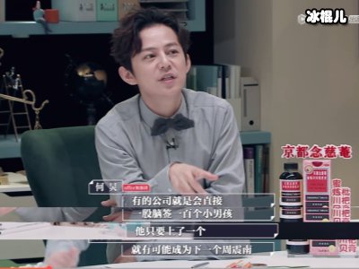 《令人心动的offer》何老师谈亲情，网友听完潸然泪下！