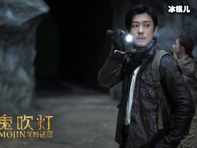 《龙岭迷窟》播放量攀升评分却下降，网友吐槽主要是这两个方面！