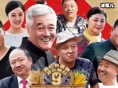 《乡村爱情故事13》开拍，刘能角色换人扮演和赵本山有关？