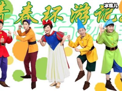 《青春环游记2》节目表现拖拉，未官宣的肖战成节目关键！