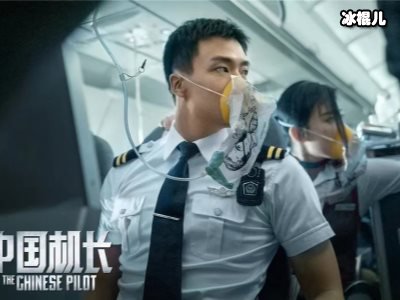 《中国机长》乘务员，生死攸关仍坚守岗位让人落泪！