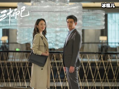 《三十而已》女神重聚，童瑶站C位后江疏影直接变脸了！