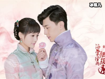 《海棠经雨胭脂透》人气居高不下，邓伦李一桐绝美乱世情！