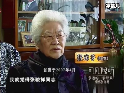 《可凡倾听》主持人连线袁姗姗，分享童年故事引起观众共鸣！