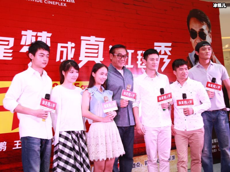 《我是路人甲》明星登上热搜，可笑在医院造谣生事比粉丝量！