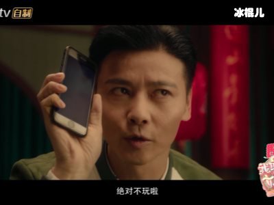 《我最爱的女人们》第二季，这一对夫妻出现网友追定了！