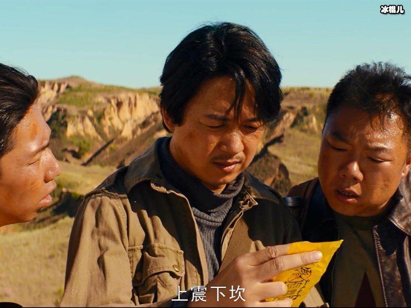 《龙岭迷窟》剧情升级但评分却在下降，槽点只是在特效上？