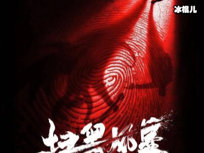 《扫黑风暴》麦佳有现实原型？麦佳是幕后大BOSS？