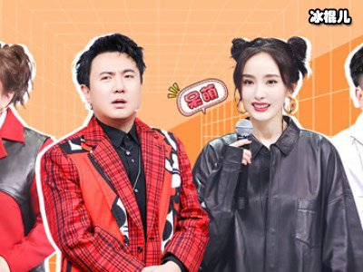 《王牌对王牌》关晓彤被说是吴彤女儿？贾玲这理解能力确实可以！