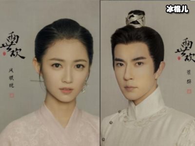 《两世欢》大结局，后期虐心配角下线异常虐心！