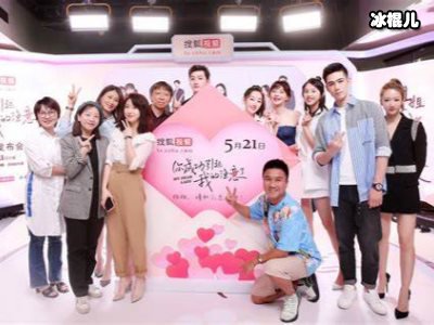 《你成功引起我注意了》官宣定档，剧组是《奈何BOSS要娶我》原班人马