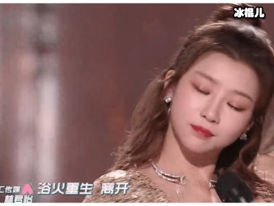 《创造营》林君怡获初C名额，满满套路吸烟黑历史成为污点！