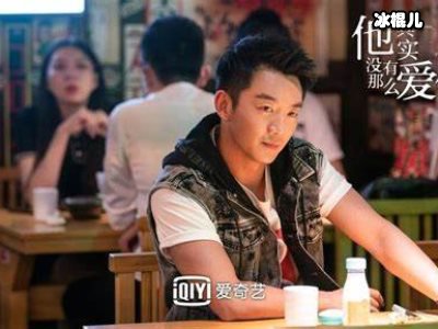 《他其实没那么爱你》抄袭《欢乐颂》？热度只增不减丝毫不影响！