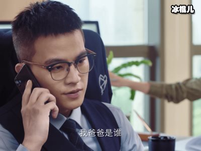 《陌生的恋人》霍佑泽结局，最后是悲是喜？