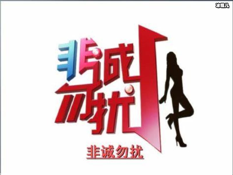 《非诚勿扰》当年50岁女嘉宾，如今感情发展如何？