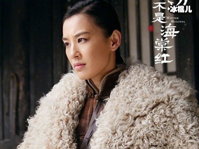 黄圣依在《鬓边》突破表演风格，演绎豪迈仗义女土匪