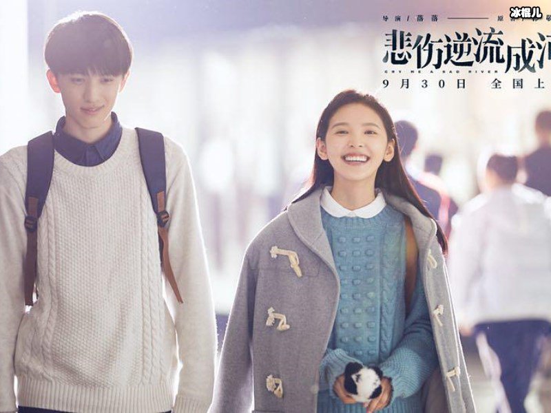 《悲伤逆流成河》的人员合体，拍摄时尚大片！