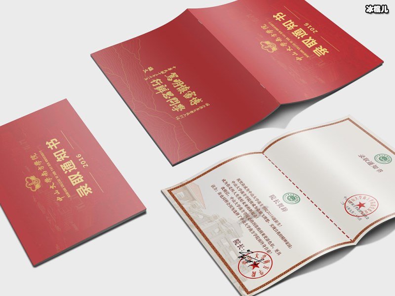 《录取通知》没有考上大学，竟然自己办了一所！