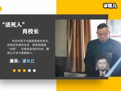 《疯狂老爹》上线，潘长江和南吉父女档爆笑全场！